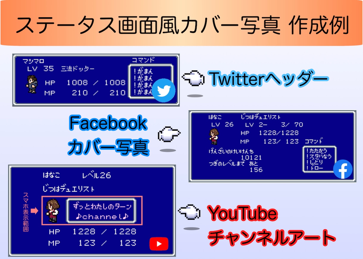 王道RPG風の【ドット絵】アイコンを作成します Twitch・配信にも！動くGIFアニメ制作可/商用OK イメージ7