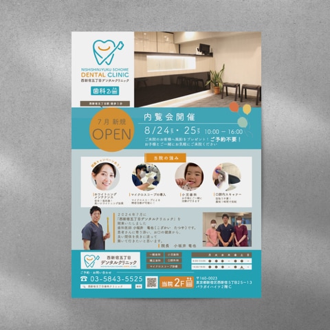限定５件！世界観の伝わるチラシを安く制作します 親しみやすい、親子向けイベントチラシを制作いたします イメージ6
