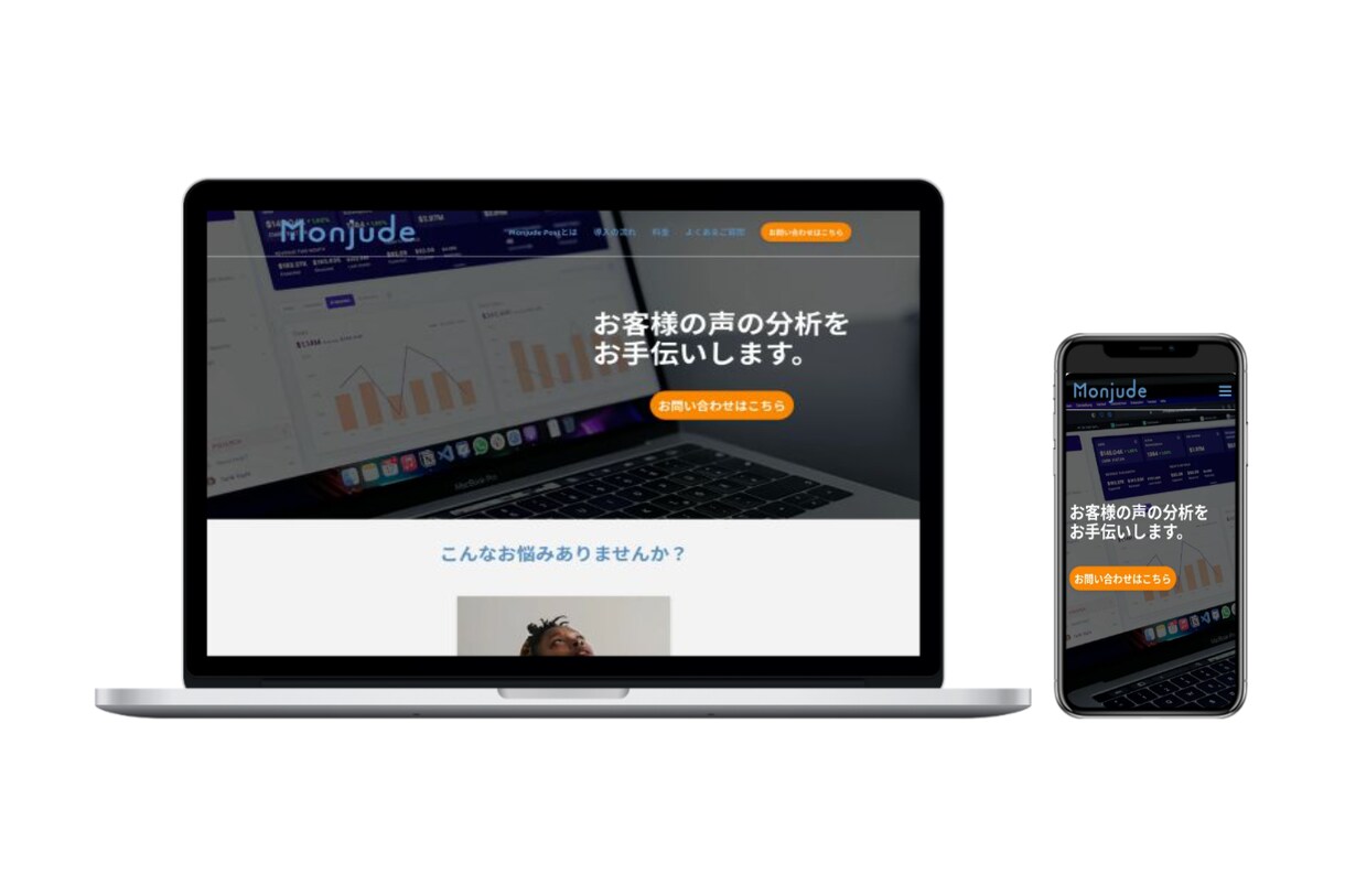 低価格で集客のできるお洒落なホームページ制作します 知識がなくてもOK！ライティングのお手伝いもします！ イメージ6
