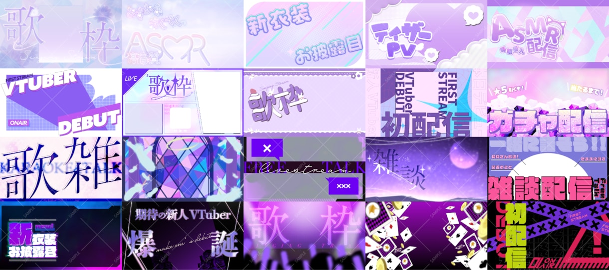 VTuberさん/配信者向けサムネイル制作します Youtube・IRIAMその他対応可/イラストも製作可能！ イメージ4