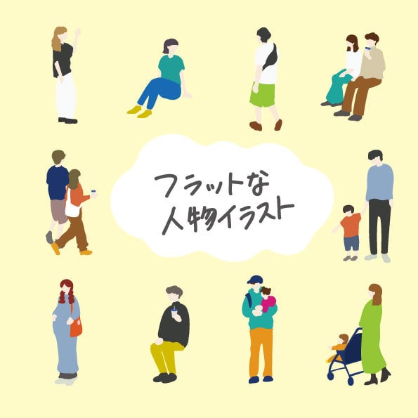フラットでゆるっとした手描きイラスト描きます シンプルで分かりやすく、かわいいフラットイラスト。 イメージ1
