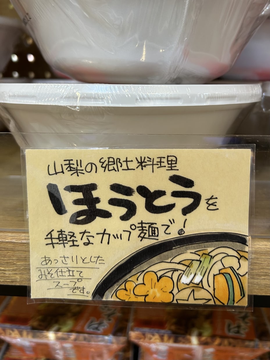 温かみのある手書きPOP作成します 土産販売店14年の売り場づくりとPOP作成経験✨ イメージ10