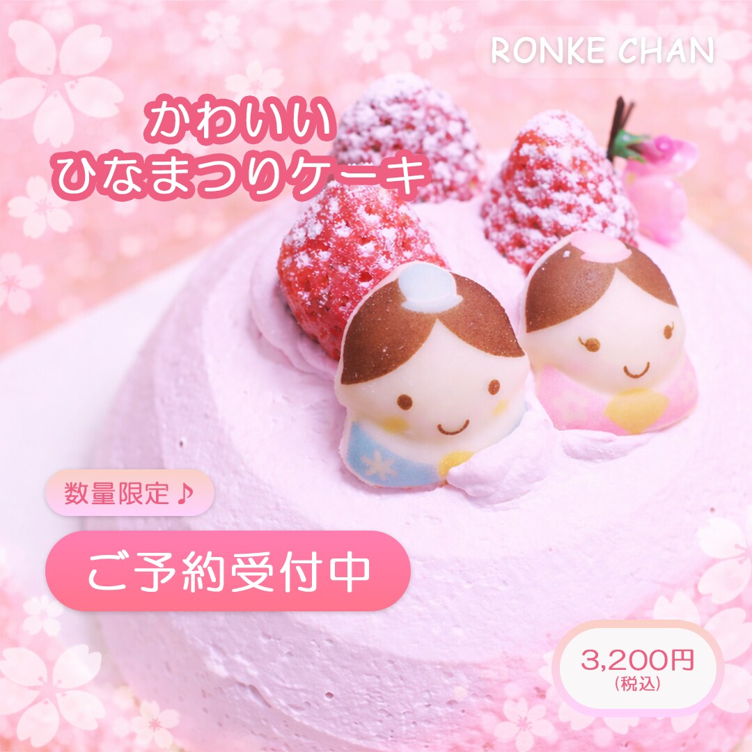 バナー制作いたします 生成AIを使った高品質な写真データを活用して作成します イメージ3