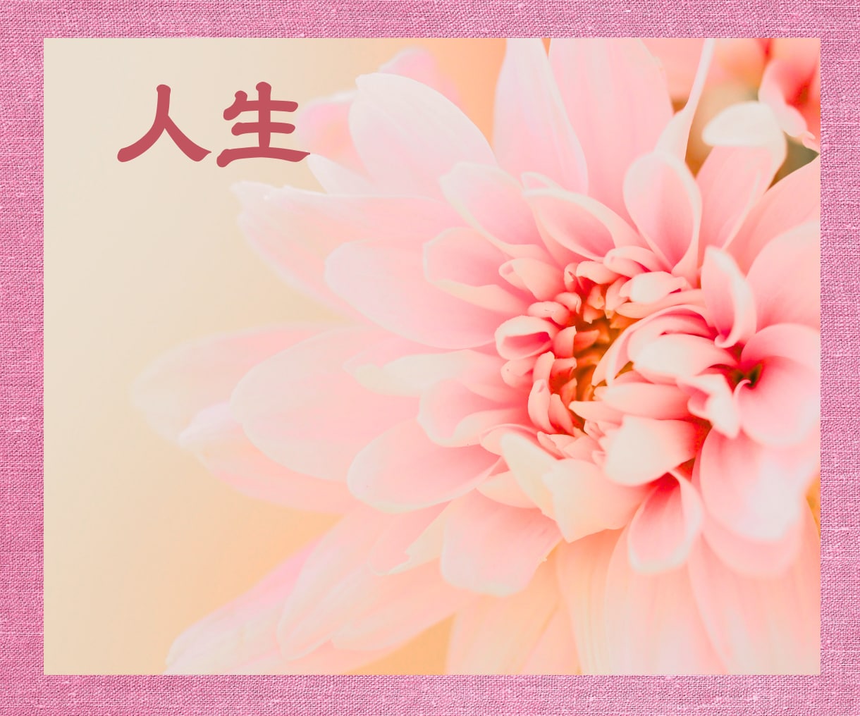 あなた様の人生をつぶさにみます なんでも観ますよ・・小さい事でも、小さくないです・・よ。 イメージ1