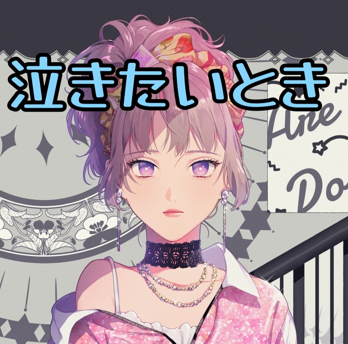 涙活？あなたの涙に寄り添います 独りで泣かないで・・辛い時は隣にいます。 イメージ8