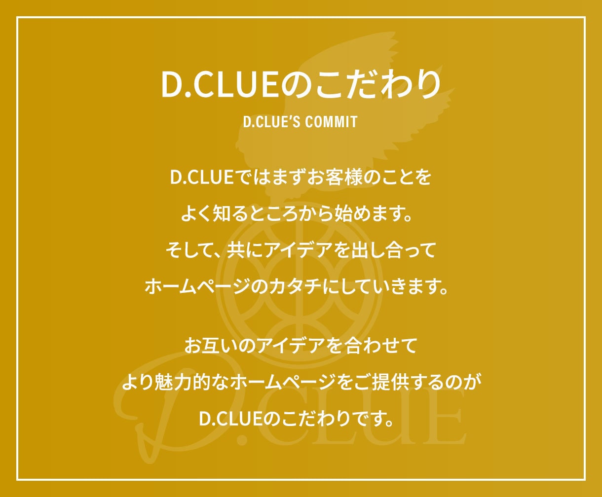 ホームページの更新・変更・修正・復旧対応します スピード対応OK！歴25年以上の対応力でホームページ更新！ イメージ3