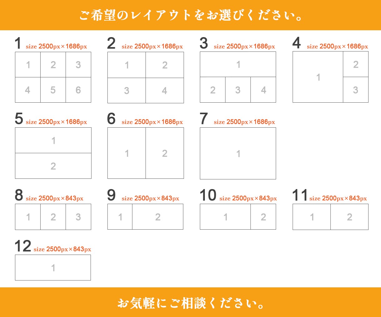 集客に繋げる！LINEリッチメニューを作成します オリジナルデザインで集客アップのお手伝いをいたします。 イメージ2