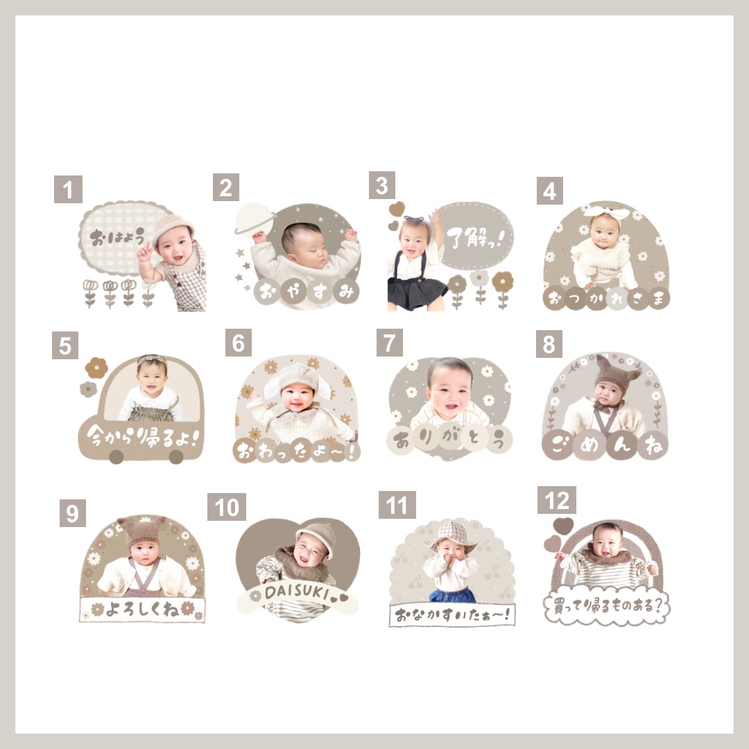 家族みんなで使える♡ LINEスタンプ作ります 簡単！写真を送るだけ♡パパも使いやすいLINE スタンプ イメージ4