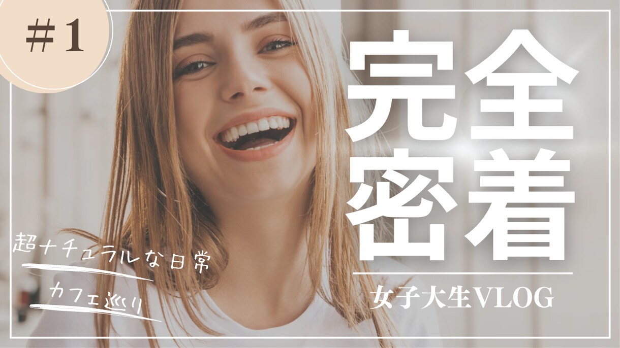 2枚で1000円！サムネイル作成します クリック誘発型！目に留まるサムネ作ります！ イメージ3