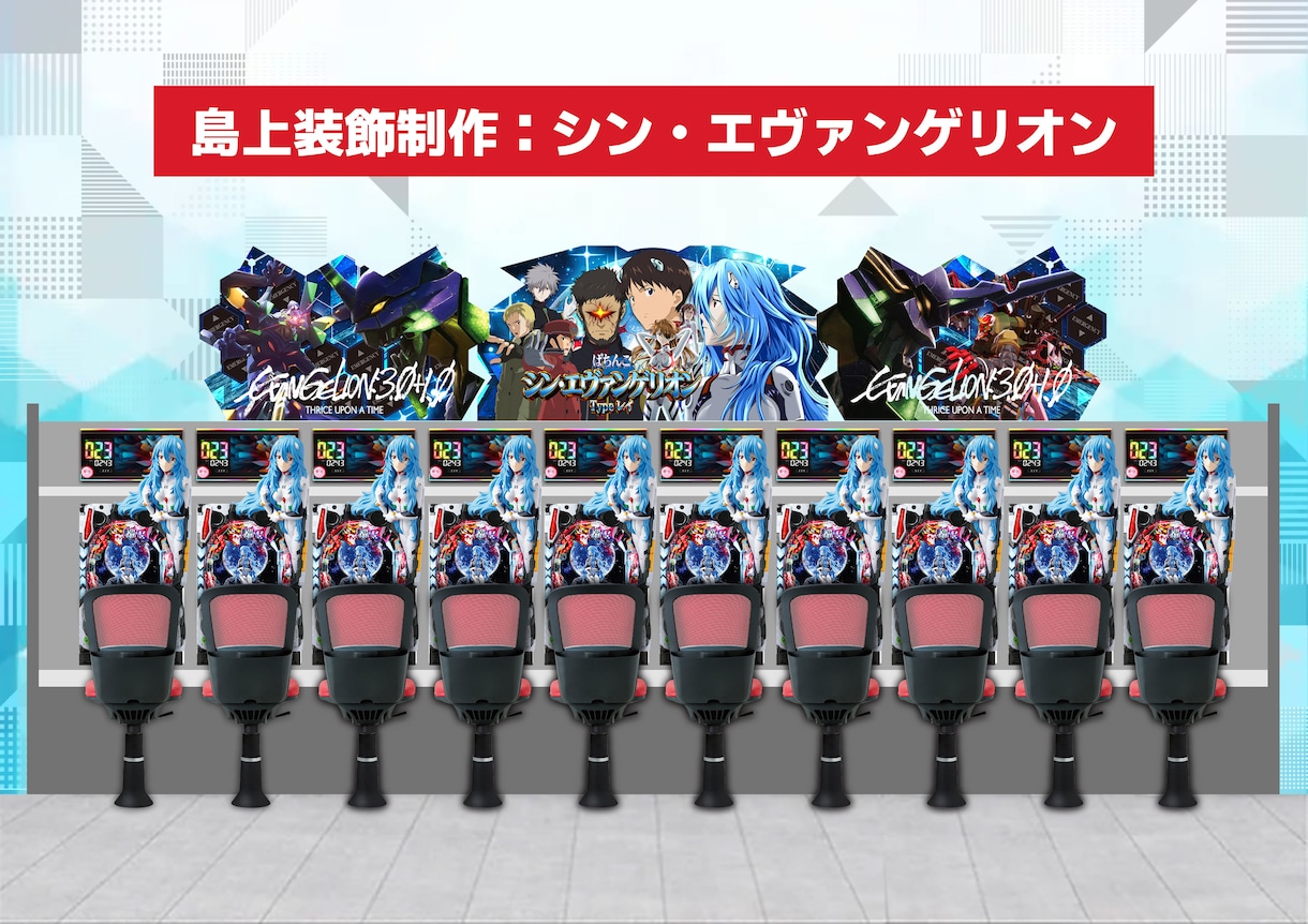 パチンコ業界発見‼︎目立つ各種装飾をご制作致します とにかくかっこいい機種訴求用の装飾をお作り致します!! イメージ2