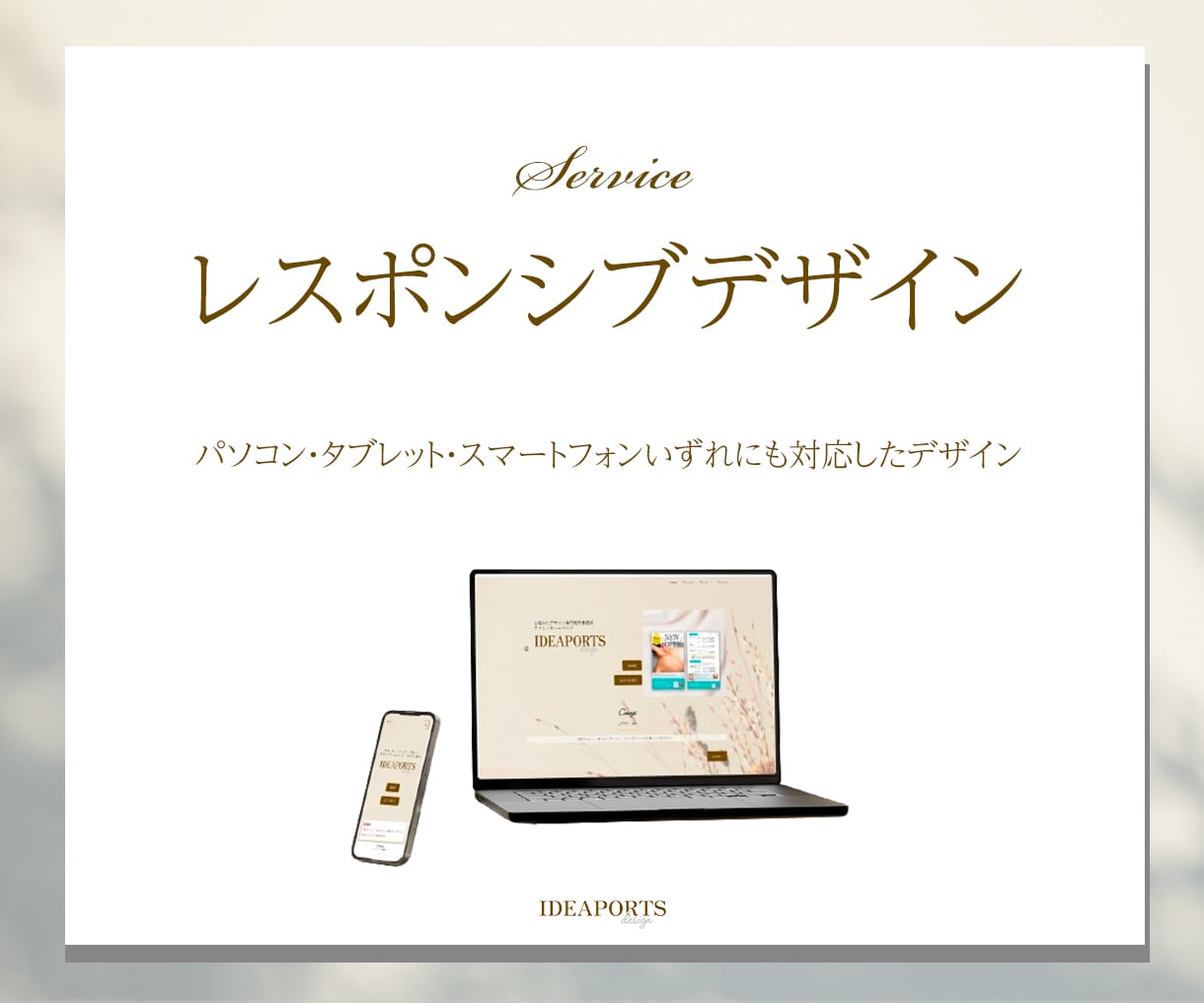 CV率最高1.3%実績！問合せがくるHP作成します 問合せCV率約1%の実績！納品時・納品後のサポート付 イメージ8