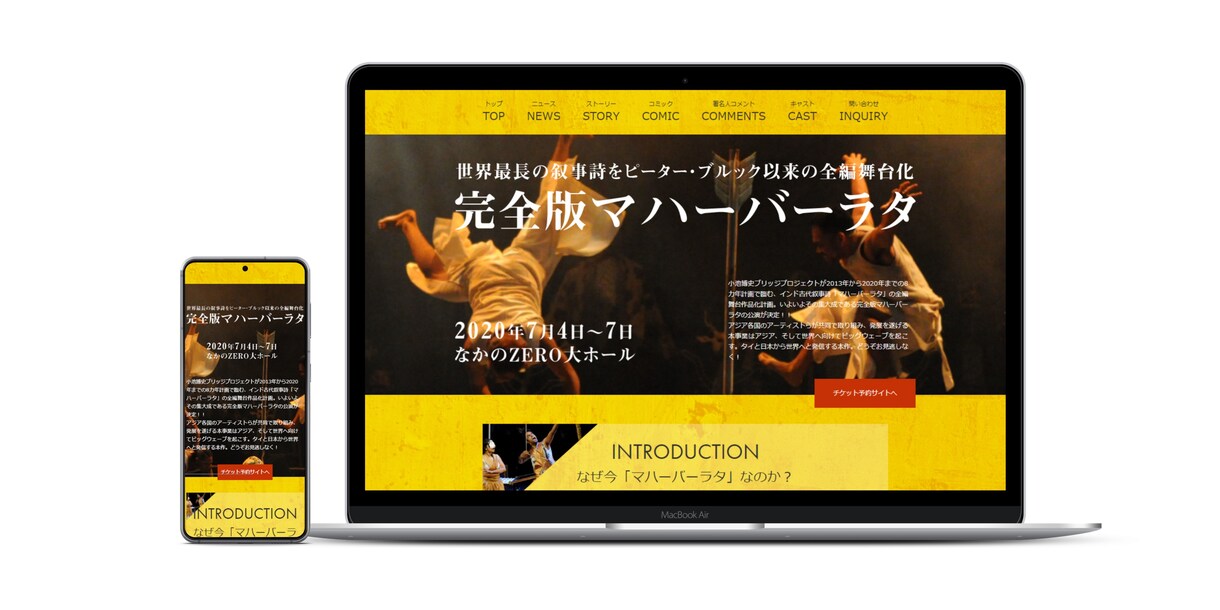 初心者歓迎！ワードプレスでHP・LPを制作します 丸投げもOK！ あなただけのオリジナルサイトを作りましょう イメージ6