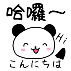 中国語で会話しよう！基礎からビジネスまで話します あなたの希望に応じてのシチュエーションで色々話します。 イメージ1
