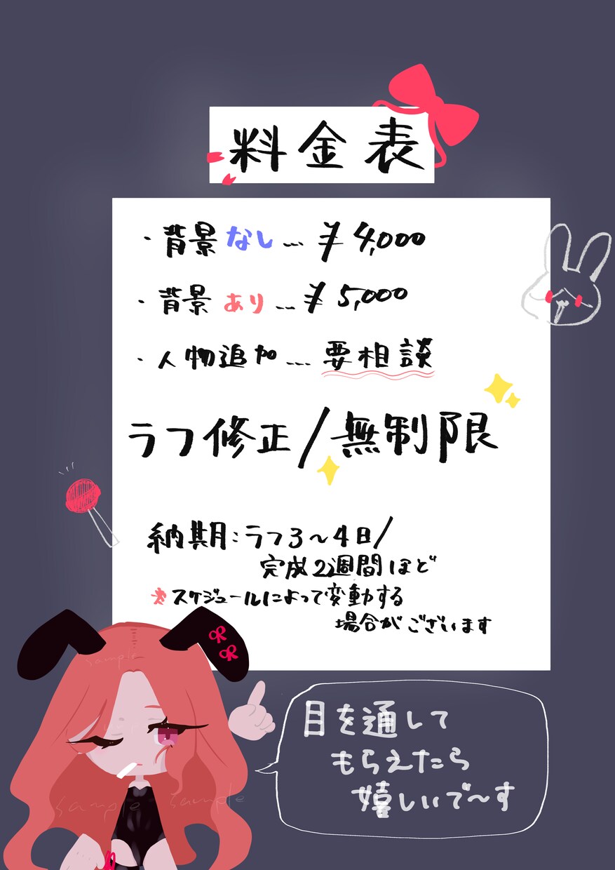 可愛い女の子のアイコンをお描きします 暗い雰囲気からポップな雰囲気の女の子描きます イメージ6