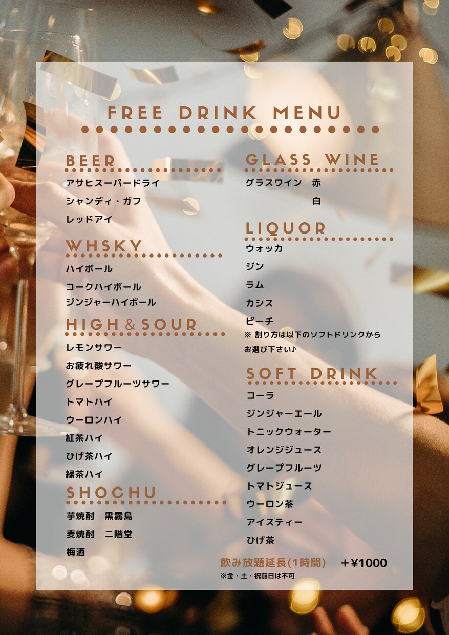 飲食店のためのメニューや名刺などを作ります 飲食業に特化した名刺やメニュー、だチラシやポップを作ります！ イメージ2