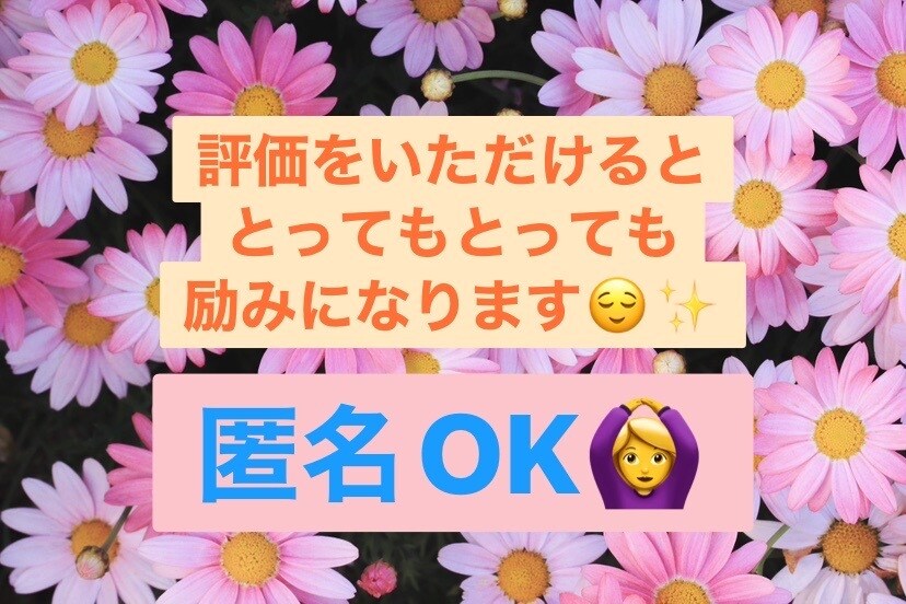 今すぐ話したい！不安な気持ち聞きます 心の悩みも恋愛も、あなたの心に寄り添い優しく支えます✨ イメージ6