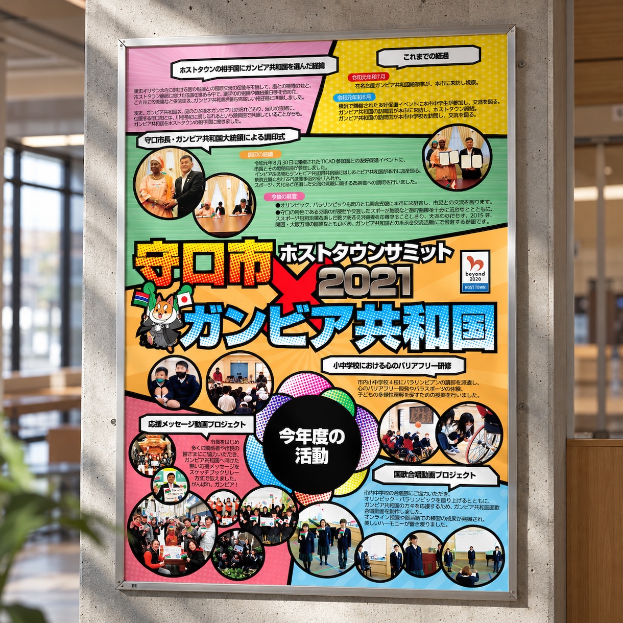 思わず目を止めてしまうポスターをデザインします 店舗・イベント・文化・企業PRなど幅広いジャンルに対応 イメージ2