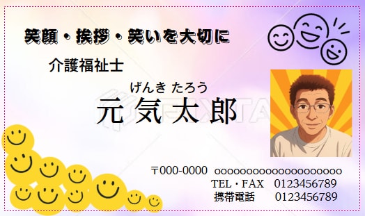 格安価格【オリジナル名刺】作成を承ります 個人・商用利用可能です。※印刷代は別途掛かります。 イメージ3