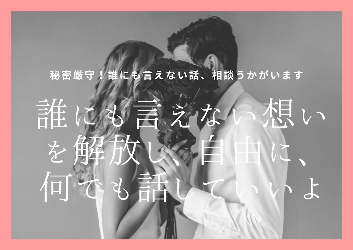 ゲイバーママ♥新宿2丁がお話しを聞きます もやもやしてる、そんな方はゲイの私に話してスッキリしましょ♥ イメージ10