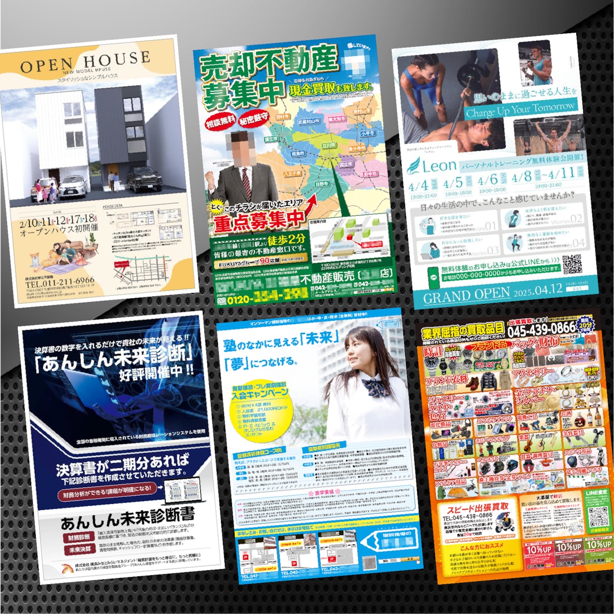 プロのデザイナーが【反響重視】のチラシを制作します 初稿3日以内！修正無制限！チラシ、DM、ポスター等対応！ イメージ7