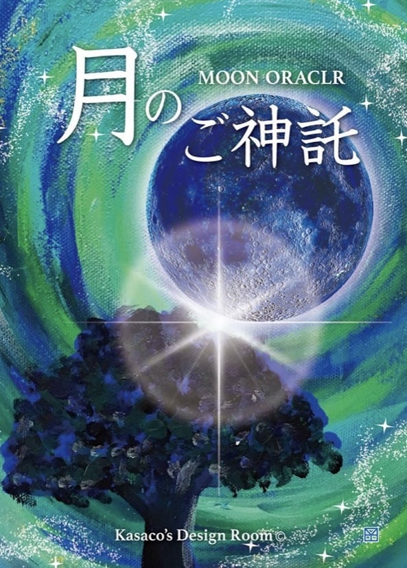 誕生日占いで2026年の運勢を鑑定します 生年月日から秘められた魅力、備わっている才能を徹底解析 イメージ4