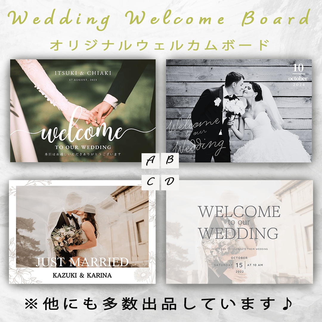 永久保存！結婚式ウェルカムボード作成いたします 世界に１つだけの大切な瞬間を♡ イメージ2