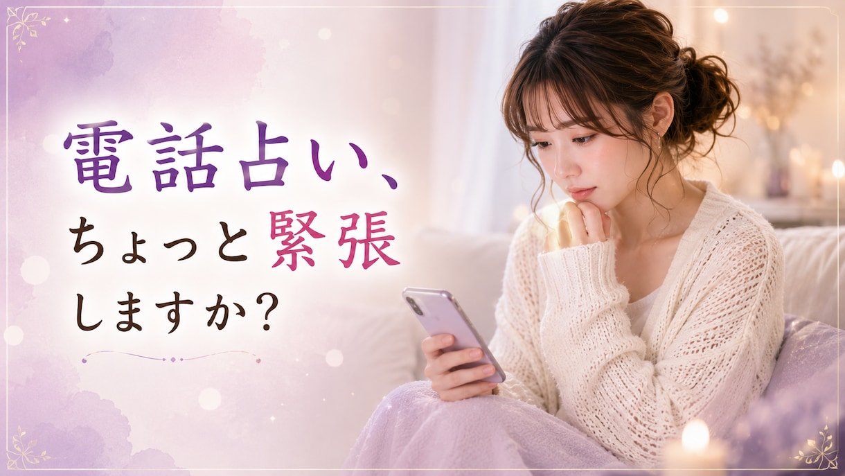 まだ好きなのは私だけ？あの人の本音を深く視ます 復縁できる？連絡していい？あの人の本音から次の一手まで視ます イメージ3