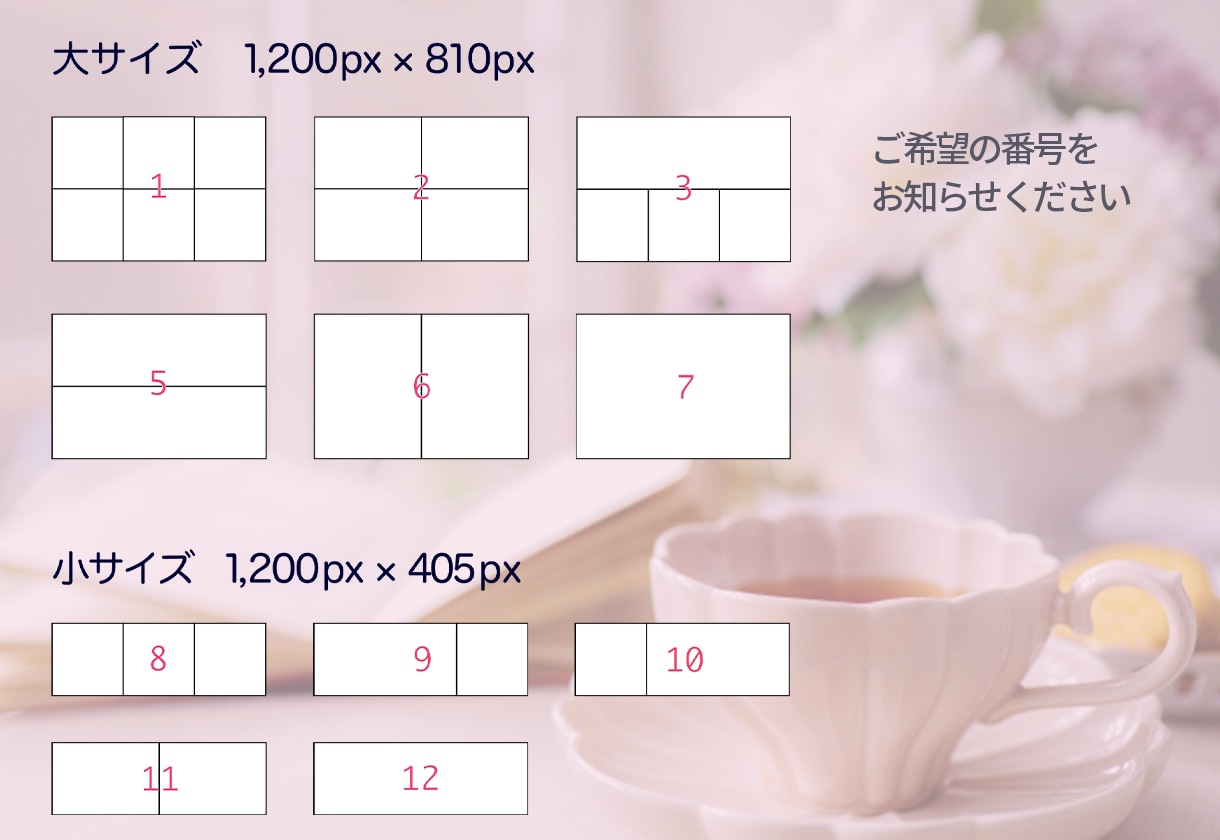 即対応可能！クリックされるリッチメニュー制作します 想いがつたわるデザイン♡ヒアリングを大切にしています！ イメージ2