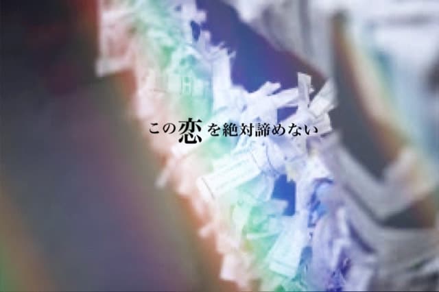 付与霊✖️縁結びで貴方の運命を導き引き寄せます 心に響く縁を紡ぎ付与霊にて成就へお導きします。 イメージ4