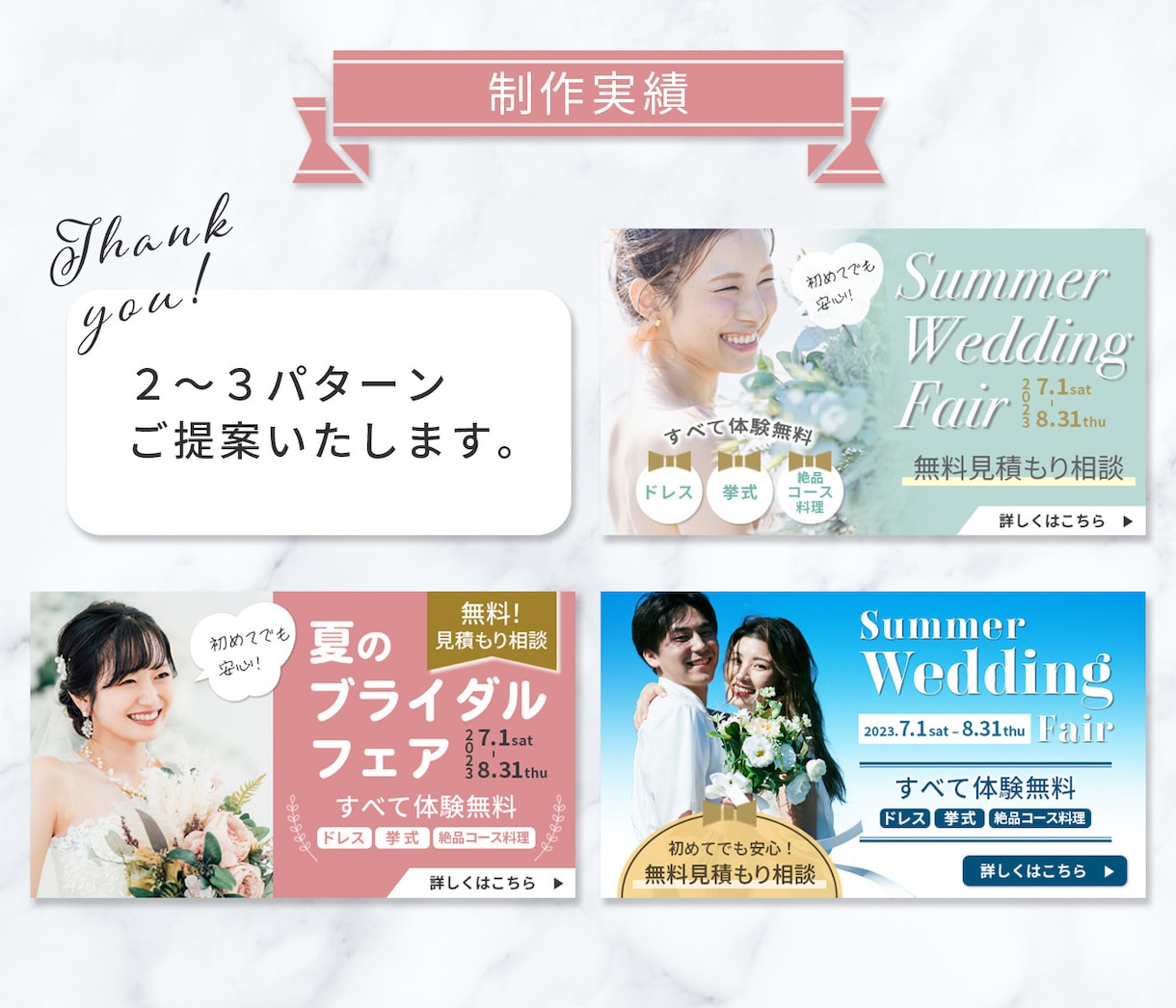 サロン経営者様必見★女性向けWEB画像お作りします 元セラピストがパッと目を引くWEB画像を作成いたします。 イメージ4