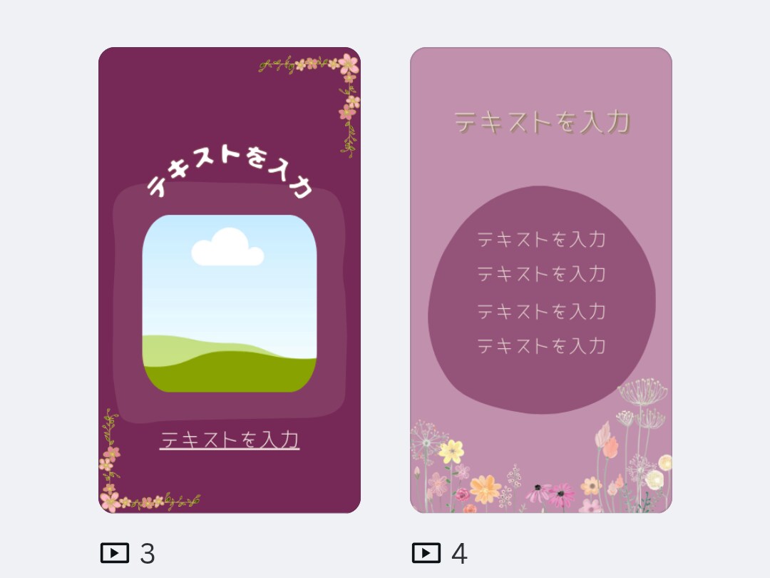 インスタ用フィードベース（3×4）を販売いたします おしゃれに印象深く投稿したい方。お手伝いいたします。 イメージ2