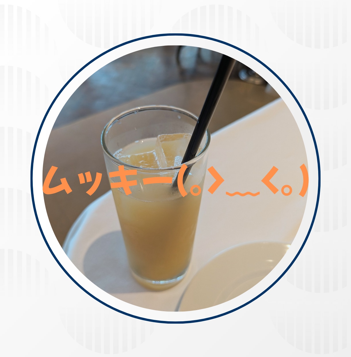 今日のあなたの愚痴をお引き受けします ムカムカした事、モヤっとした事、面倒くさい事吐き出して！ イメージ1