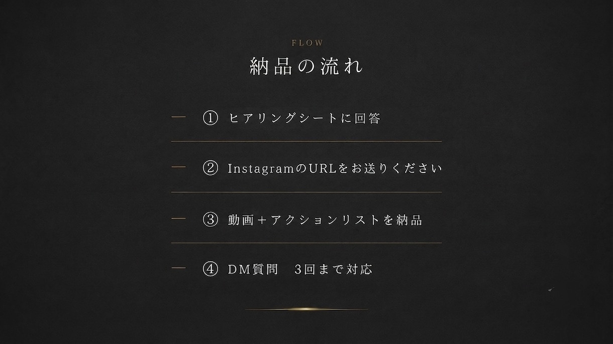 インスタで仕事が来ない原因を動画で解説します あなたのInstagram画面を録画し、問い合わせ改善提案 イメージ4