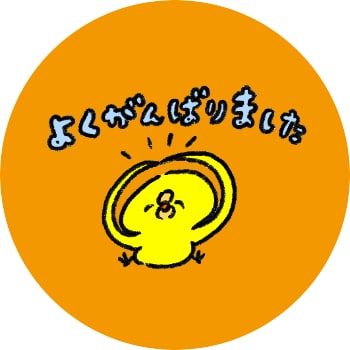 自慢話聞きます 自分だけの自慢話をして、自己肯定感を上げる！ イメージ1