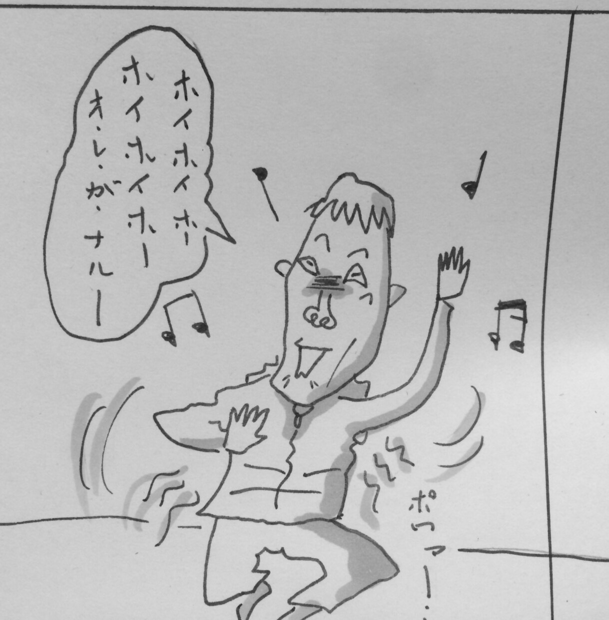 さくらももこ風の似顔絵を制作します ニヒルだけど優しい世界の住人になりたい人にオススメ イメージ4