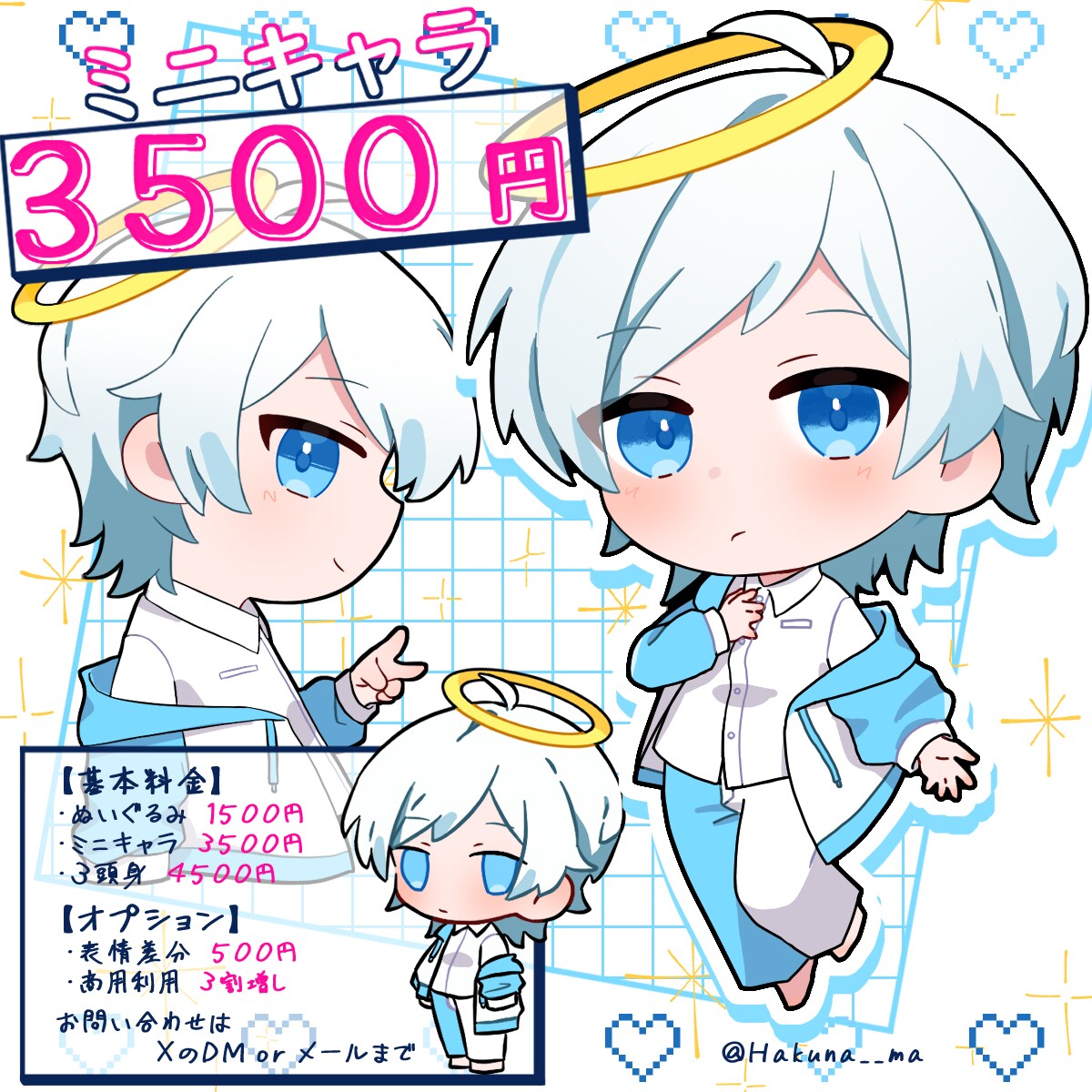 SD・ミニキャラ作成します 【商用可】ふわもちイラストで立ち絵・サムネ・グッズにも！！ イメージ1