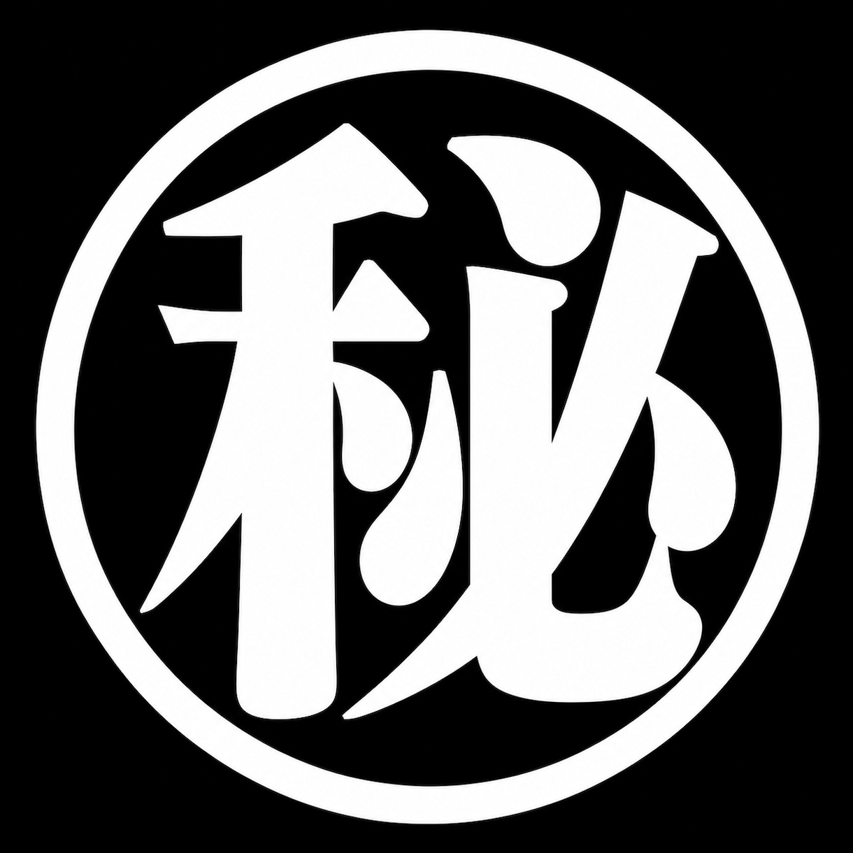 領域展開することで目線が定まり値動きが予想できます 完全無裁量等で勝ち続けられない方必見！ イメージ1
