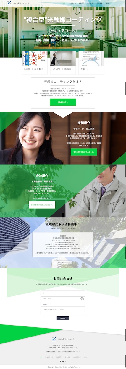 全て丸投げ！wixでホームページ・LP作ります デザイン・構成・ライティング・SEO対策など全て込みです！ イメージ3