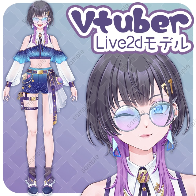 Live2Dモデル作成します キャラクターデザインからモデリングまで対応します！ イメージ2