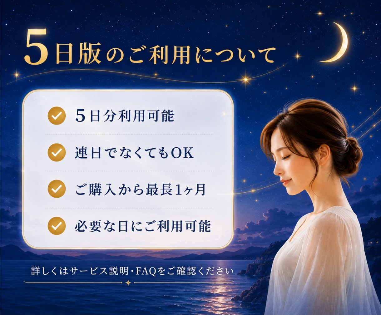 傾向鑑定付ヒーリング✨5日エネルギーチャージします じっくり整えたい方へ✨HSP・霊感体質・同業者OK♥️ イメージ9