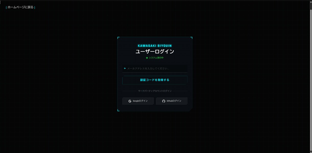 小規模サロン向け予約対応HPを制作しますます 実店舗での運用実績をもとに構築します イメージ10