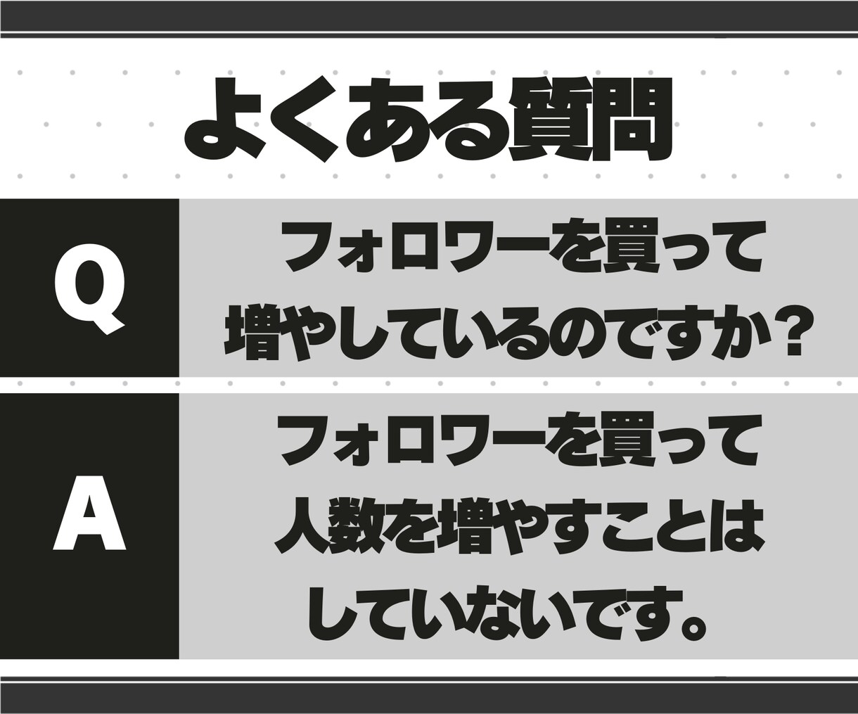 インスタフォロワー1万人を目指した運用を行います 月額25万円×6カ月間でアカウントを急成長させます。 イメージ5