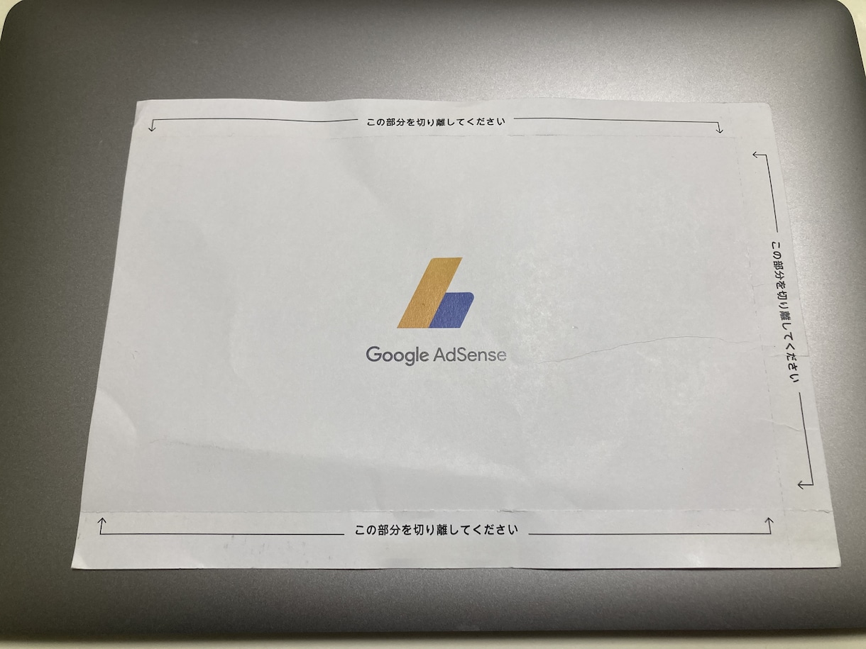 SEO対策◎売れる記事を書きます 検索順位1位を目指す、売れるライティング力。 イメージ2