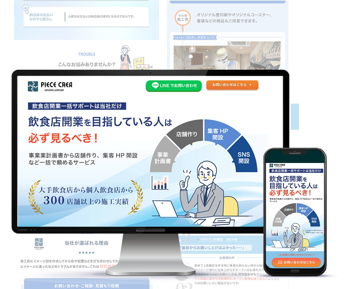 WordPressで高品質のLP制作をいたします ヒアリング重視で作業段階ごとに進捗状況を共有いたします♪ イメージ7
