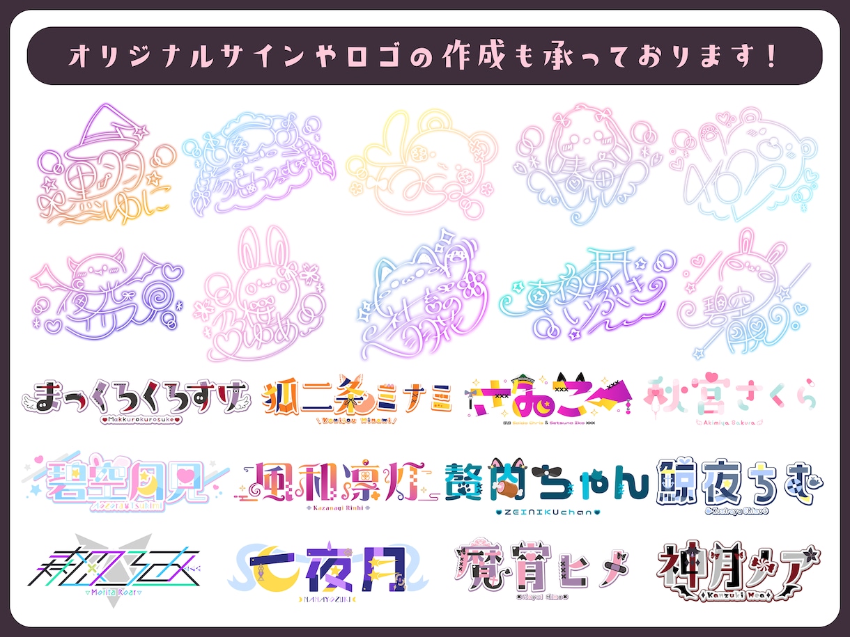 かわいいぬいぐるみ風イラストお描きします 商用利用込！VTuberさまや推し様などをぬいぐるみ風に！ イメージ3