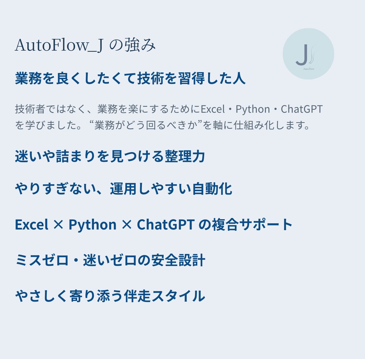 Excelから納品書PDFを自動作成します ワンクリックでExcel明細をPDF化【控・納品書・受領書】 イメージ4