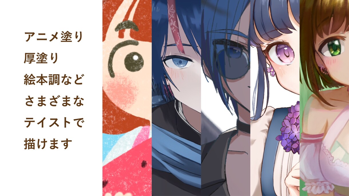MV（イラスト・サムネ込み）を制作します ロゴデザイン等も制作できます。 イメージ2