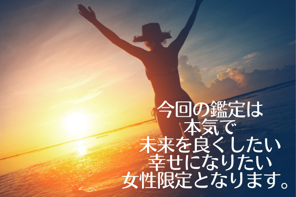 彼の気持ち 彼の本音 【男性目線】で霊視鑑定します 相手の気持ち・本音を霊視、男性鑑定師だからわかる深層心理 イメージ6