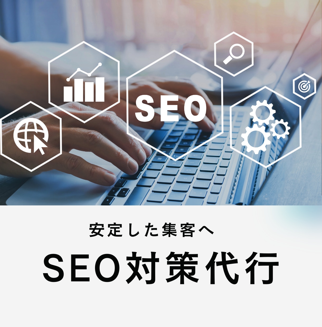 GoogleマップMEO対策を代行します Googleマップ集客・MEO対策・GBP改善 イメージ1
