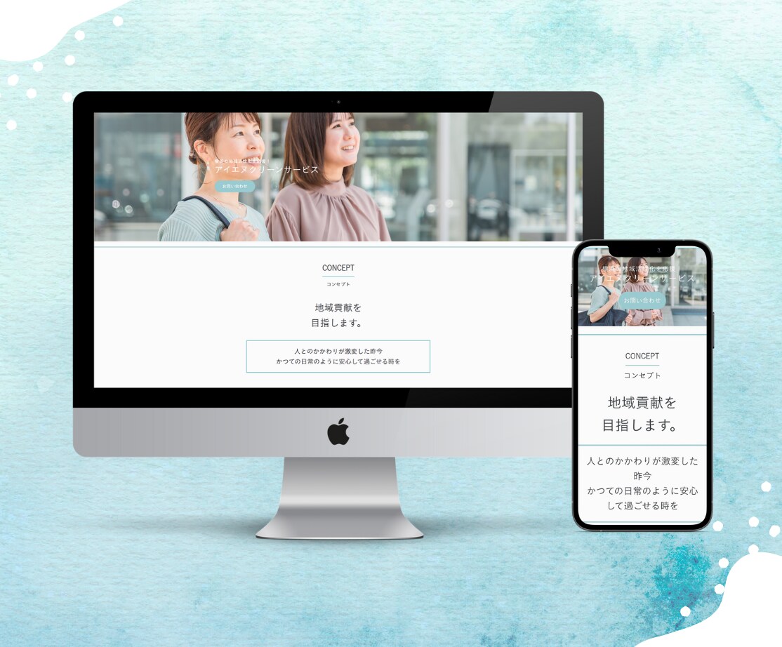 集客重視のペライチLP制作します初心者歓迎します ロゴ無料＆丸投げOKの高品質LP制作｜文章作成込｜SEO対策 イメージ3
